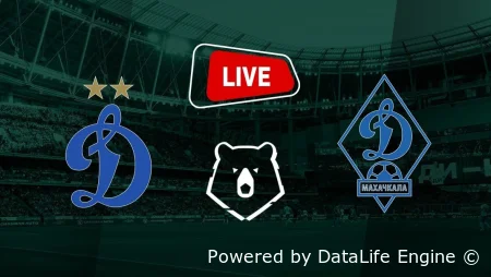 (РПЛ) Динамо Москва vs Динамо Махачкала прямая трансляция 09.08.2026 смотреть онлайн